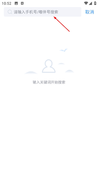 嘟伴