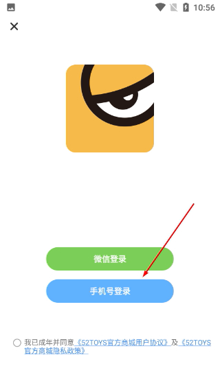 蛋趣