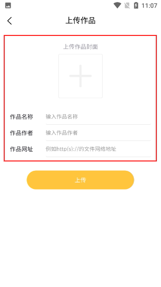 橙红小说