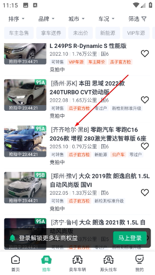 车优多
