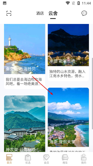 盛行天下