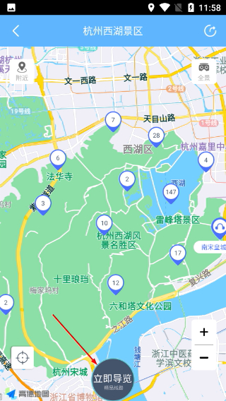 小鹿导游