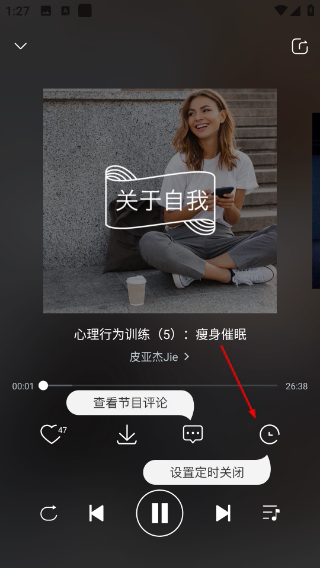 心理Fm