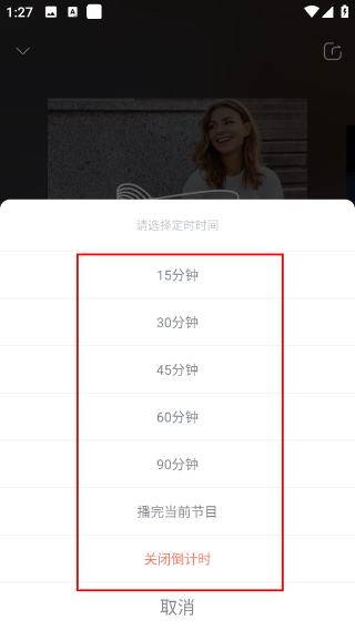 心理Fm