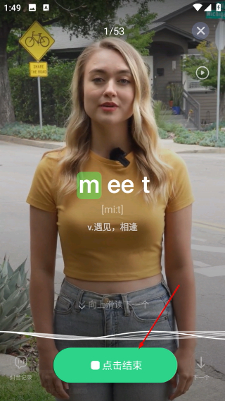 完美万词王