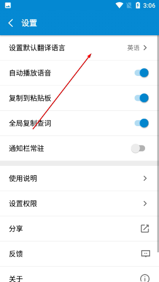 文本翻译器