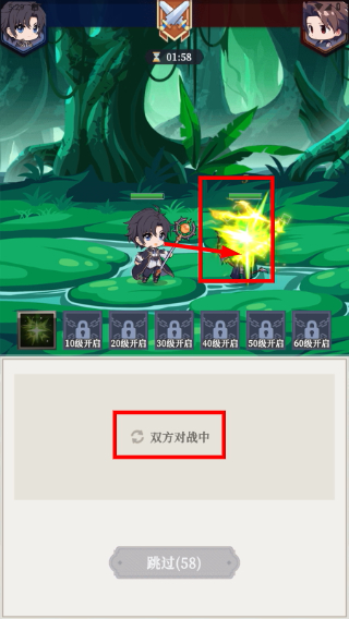 修炼纪元