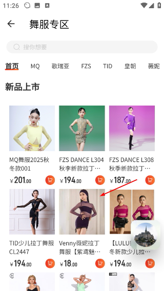 精雀赛事免费版