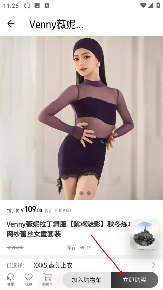 精雀赛事免费版