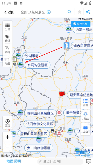 兰图绘
