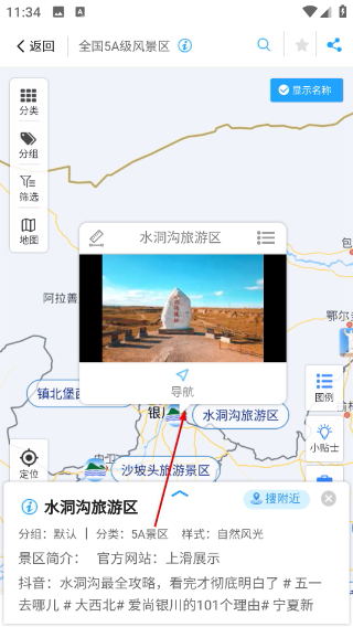 兰图绘
