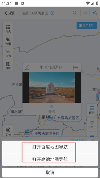 兰图绘