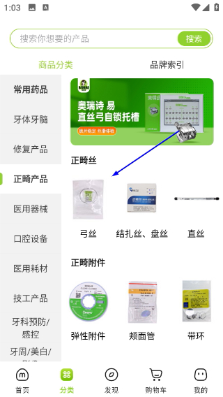 梅苗苗