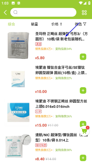 梅苗苗