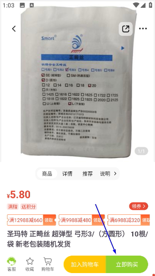 梅苗苗