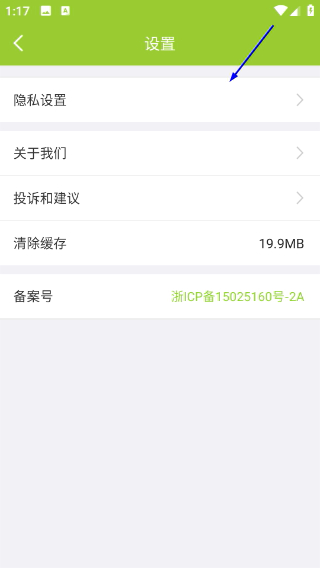 梅苗苗口腔商城