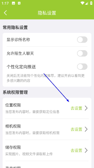 梅苗苗口腔商城