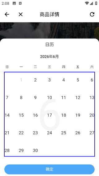 水韵旅游