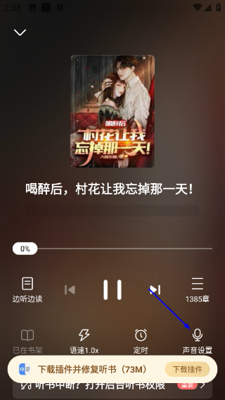淘小说