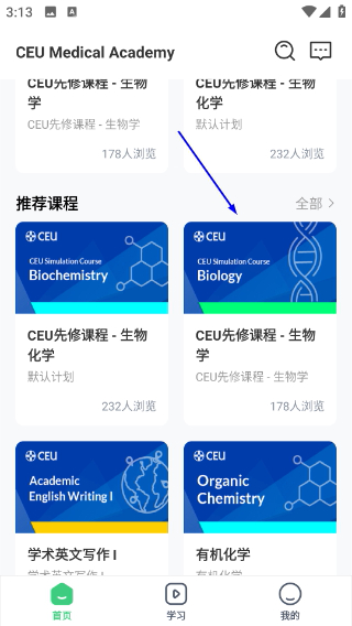 知享学堂