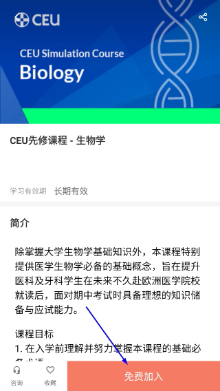 知享学堂
