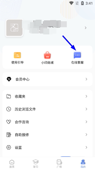 汉小印打印机