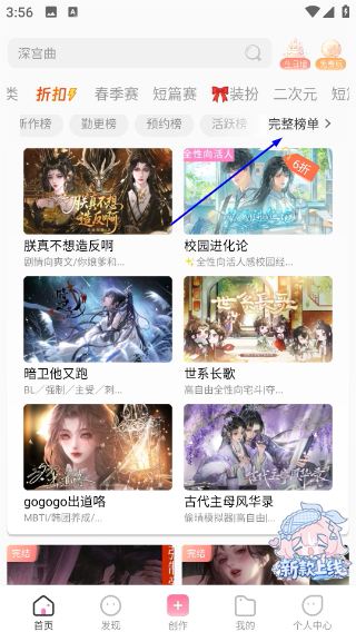 易次元