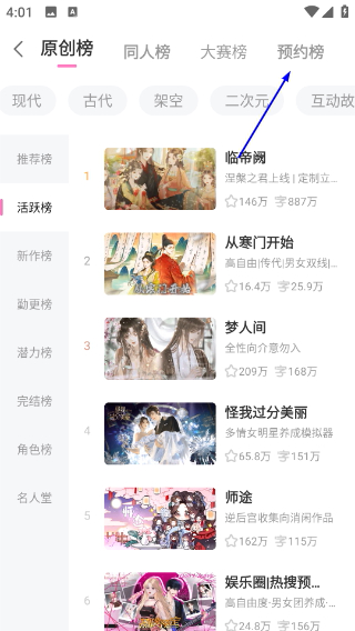 易次元
