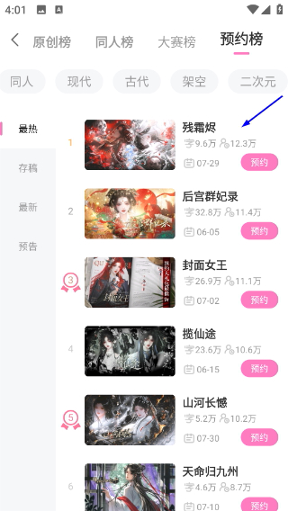 易次元