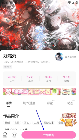 易次元
