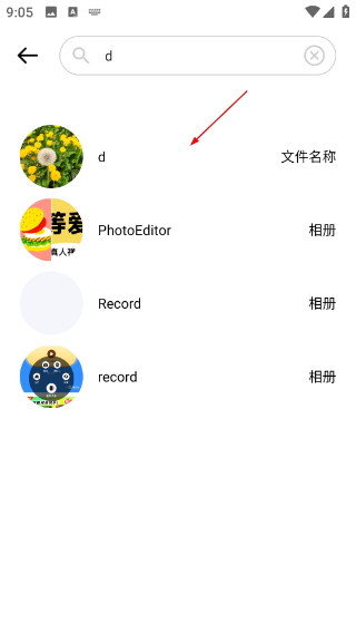 指纹相册