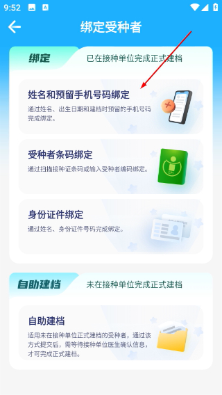 金苗宝