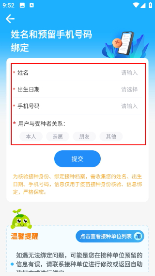 金苗宝