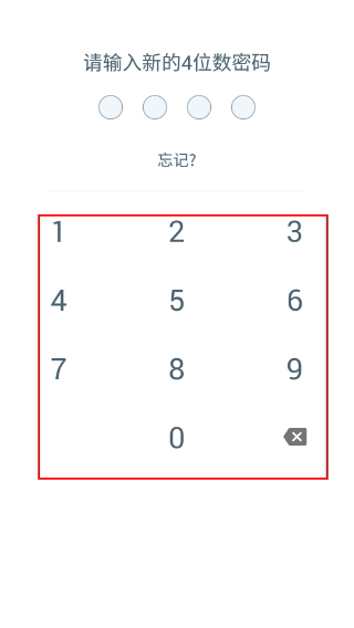 加密相册管家1.8.1