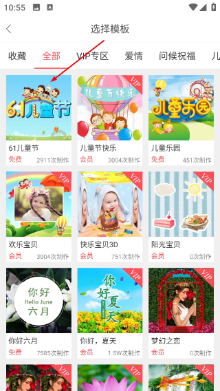 留影音乐相册