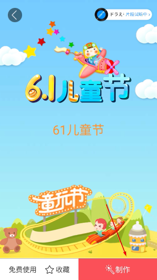 留影音乐相册