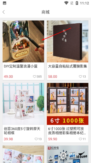 留影音乐相册解锁版