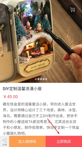 留影音乐相册解锁版
