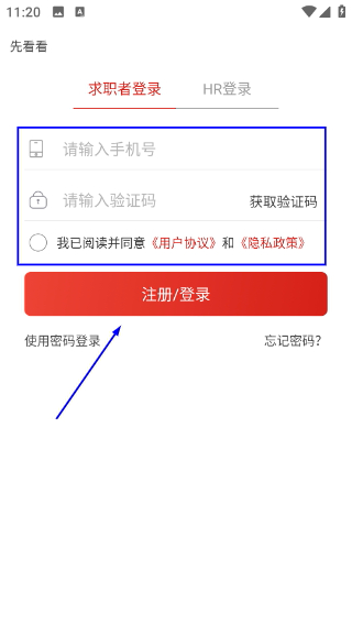 牧通人才网