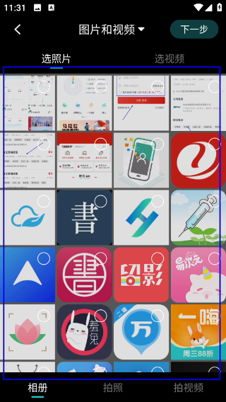 舒华运动