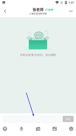 万行教师