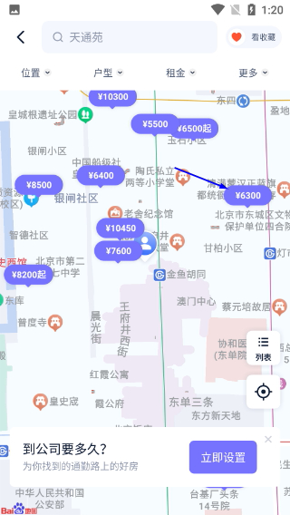 相寓