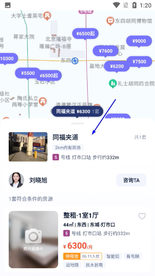 相寓