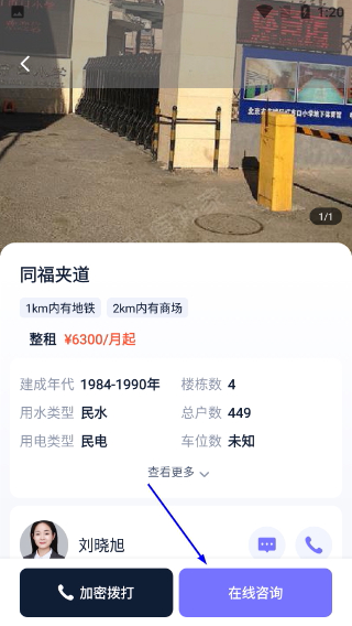 相寓