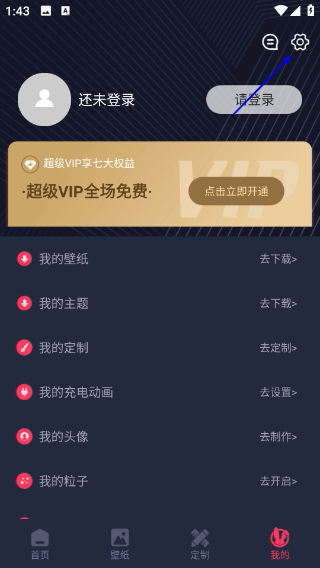 羞兔动态壁纸