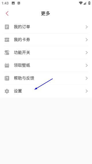 羞兔动态壁纸
