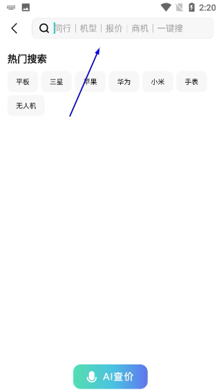 侠客汇