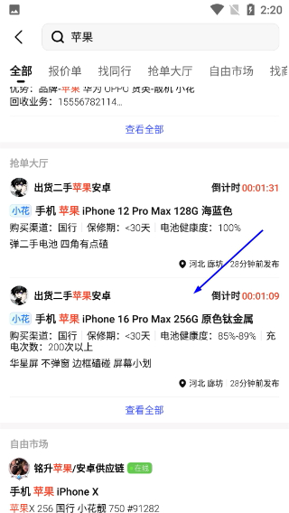 侠客汇
