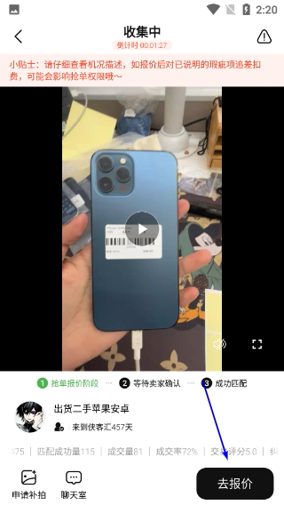 侠客汇