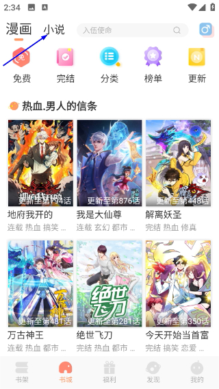 沐沐悦读
